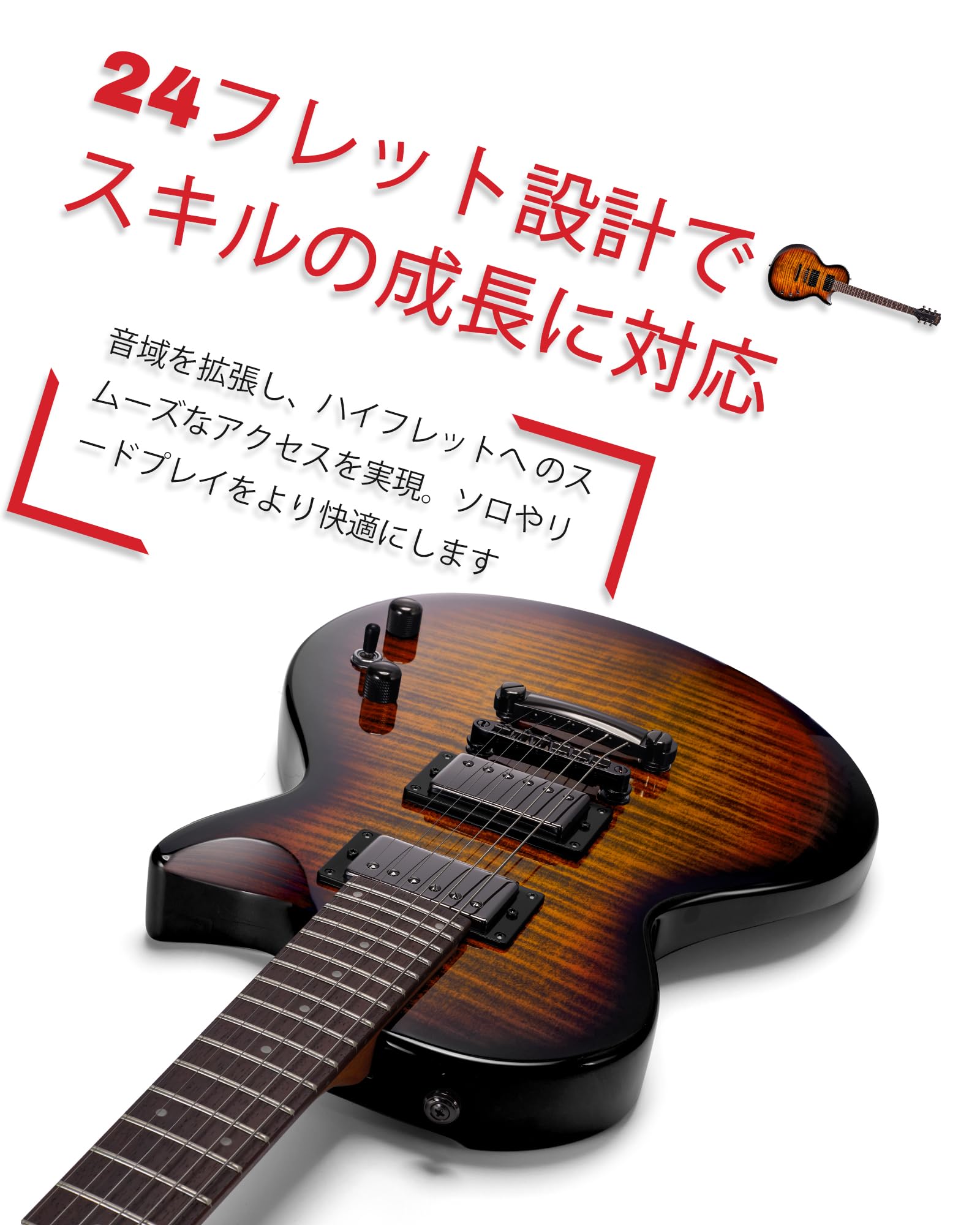 エレキギター ブラウン 24フレット ハムバッカー Amazon | AKLOT 24フレット・エレキギターキット ― シングルカット（LP